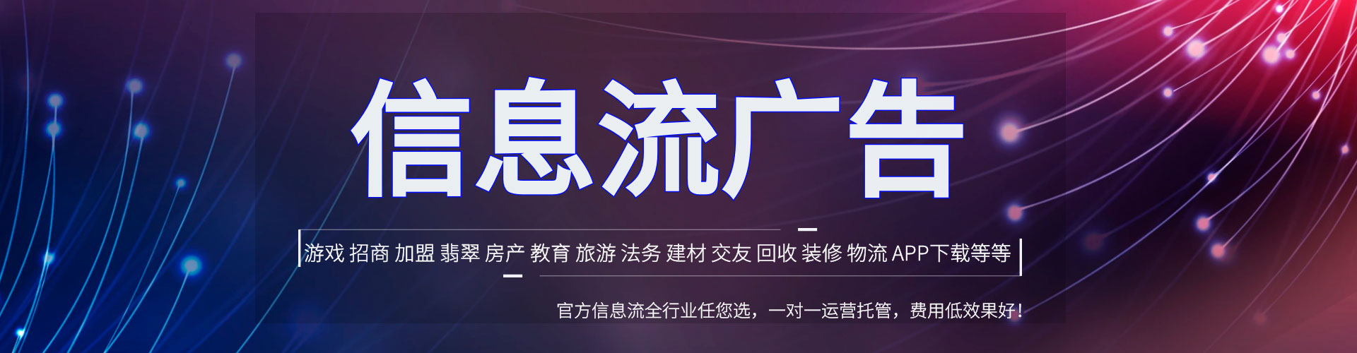 夷陵谷歌sem