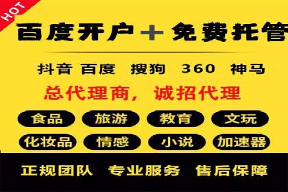 SEM投放实战：精准定位目标客户