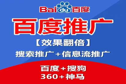 竞价推广SEM托管策略优化——某科技公司的成功经验