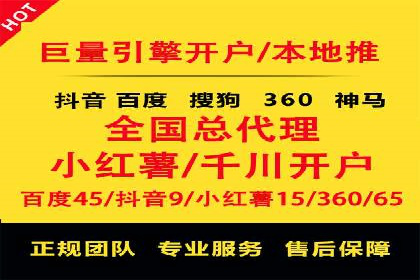 百度推广与内容营销的完美结合——案例分享